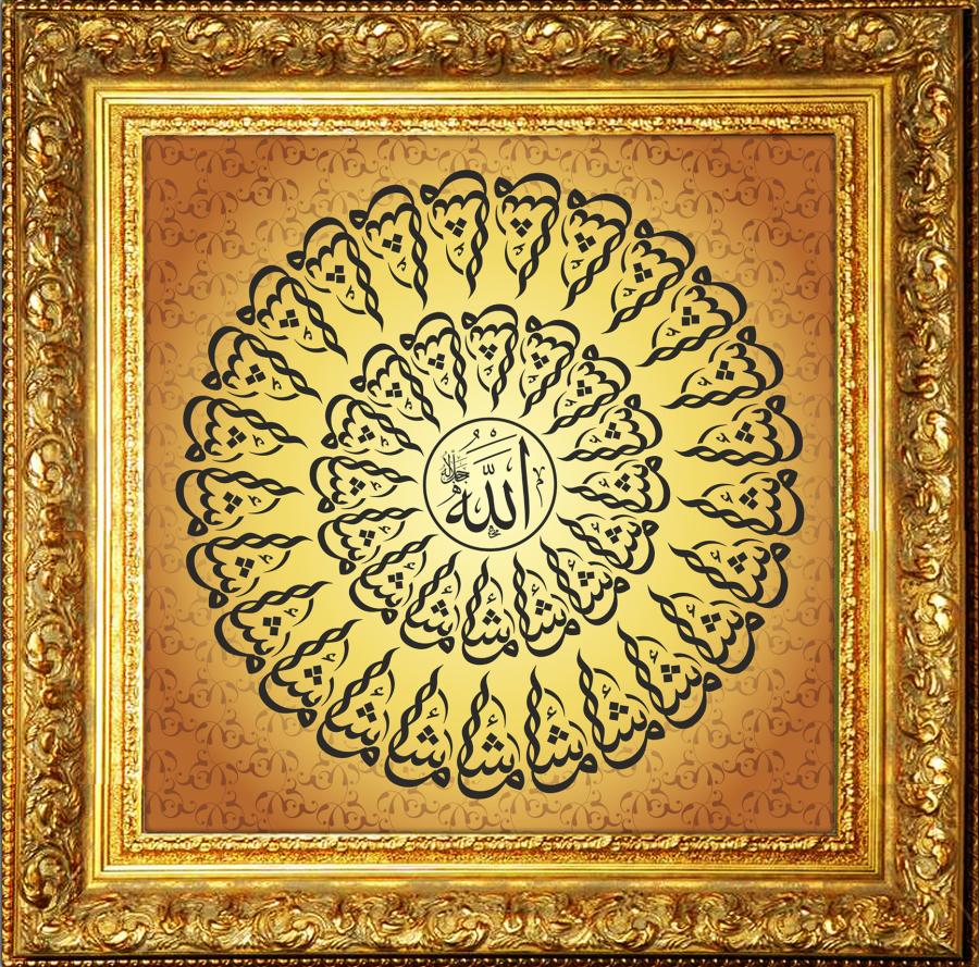 41 Masallah || Gurkan Pehlivan