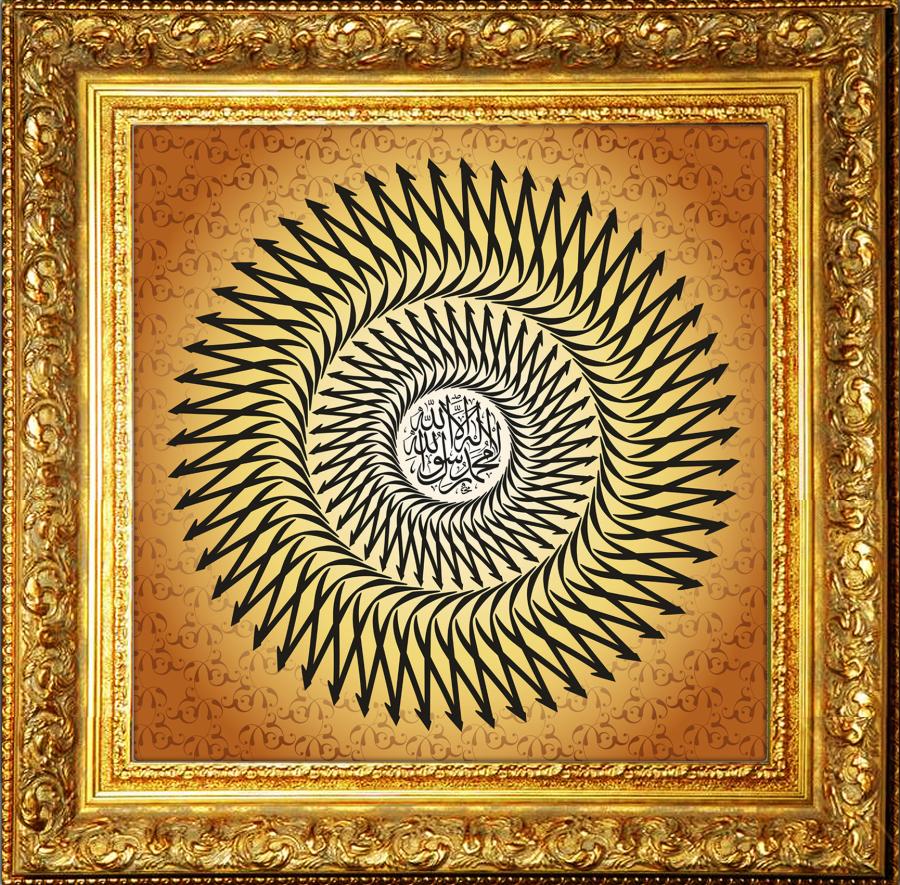 99 Kelime-i Tawhid || Gurkan Pehlivan